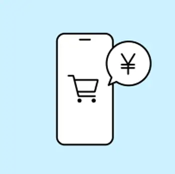 注文