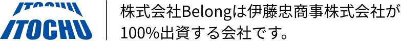 ITOCHUロゴ