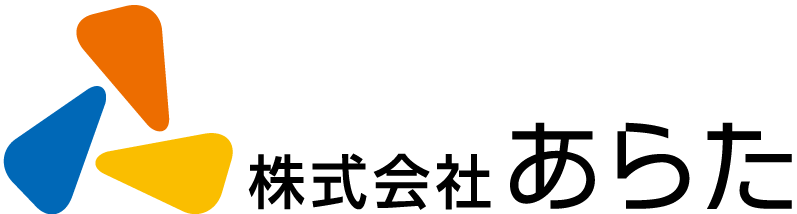 株式会社あらた