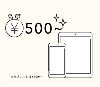 レンタルサービス