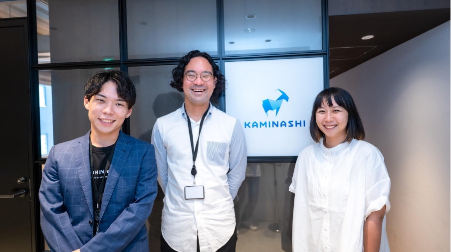 株式会社カミナシの事例