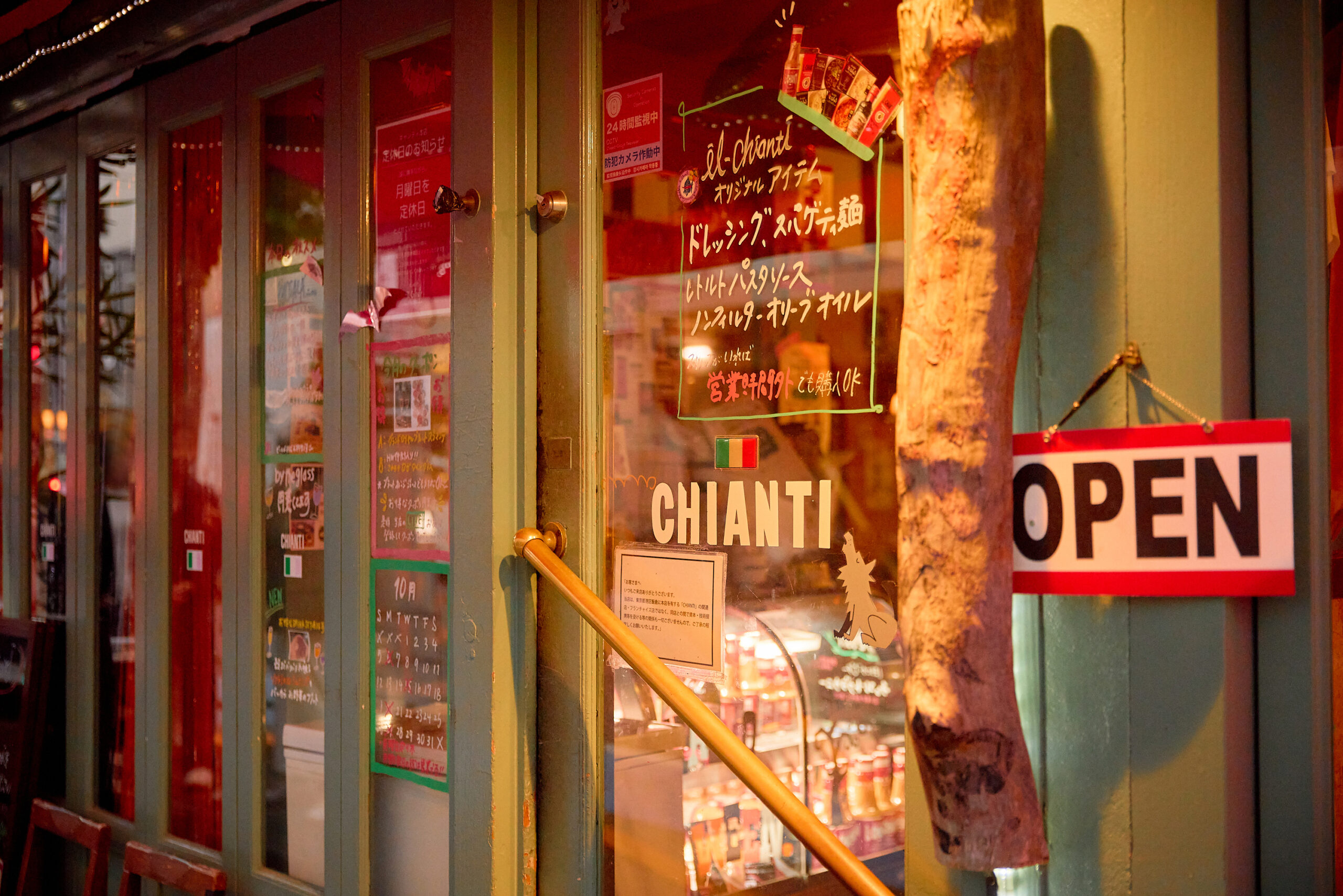 株式会社エスエー・エーエスの事例