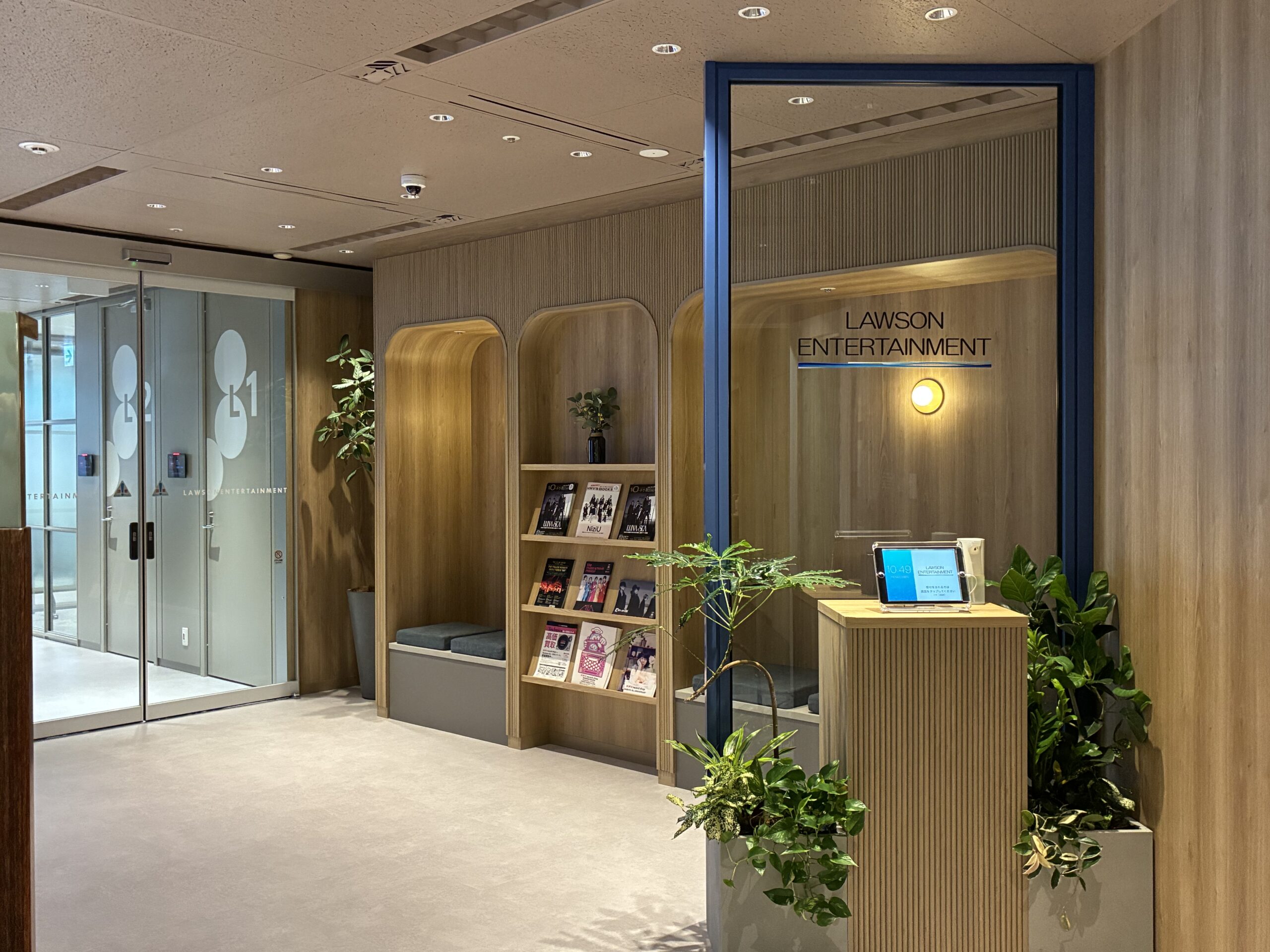 株式会社ローソンエンタテインメントの事例